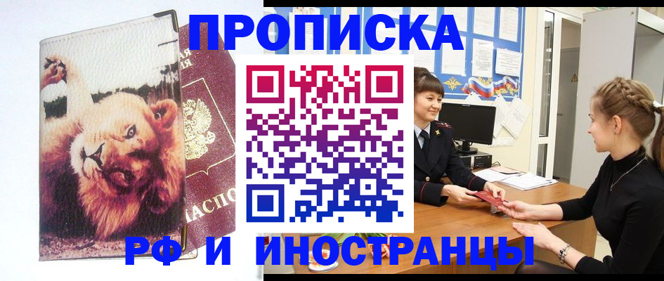 регистрация для школы в Ужуре