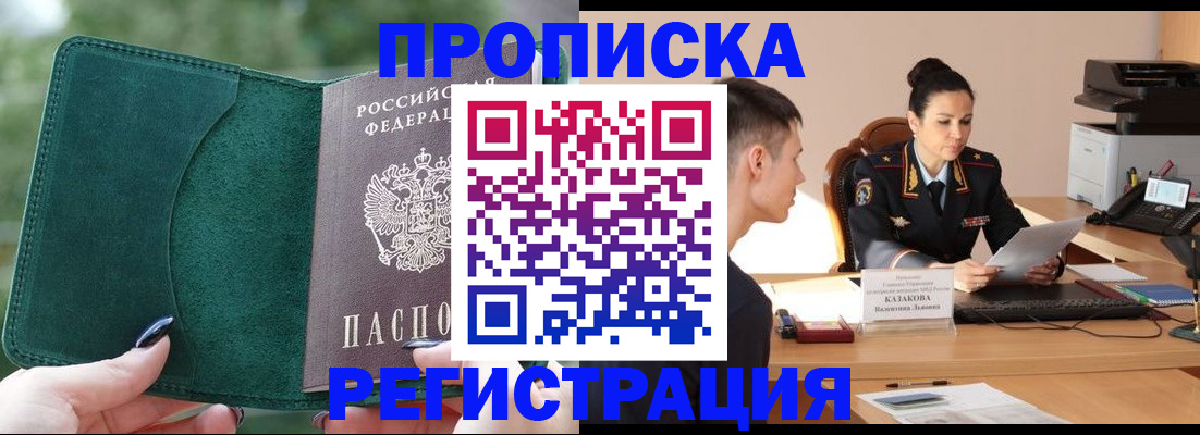 регистрация для школы в Ужуре